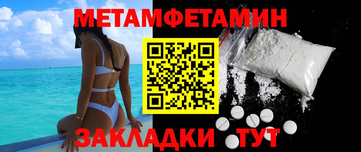 АМФЕТАМИН VHQ Советский