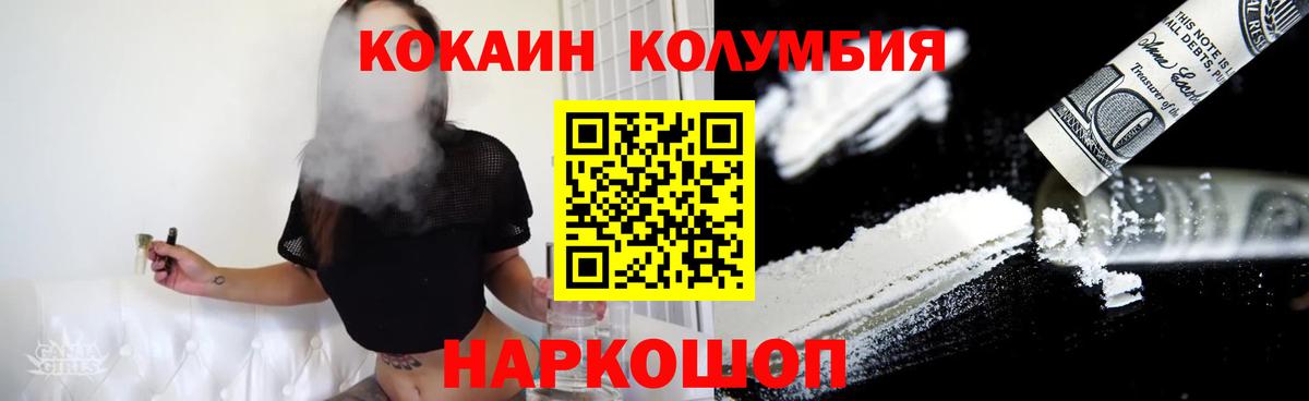 ГАШИШ Советский