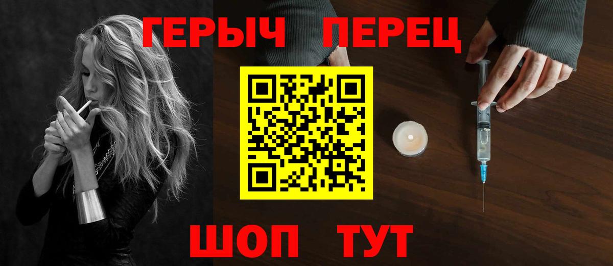 Героин Афган  Вход с VPN  Советский 
