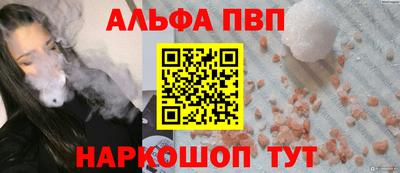 эйфоретик Партизанск