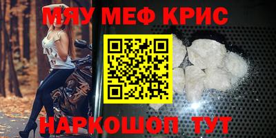 mdma Первоуральск