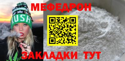mdma Первоуральск