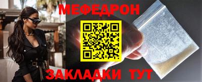 эйфоретик Партизанск