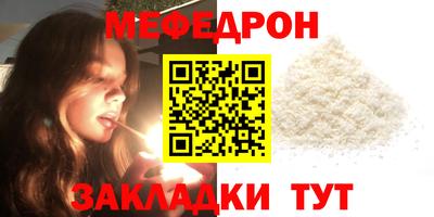 эйфоретик Партизанск