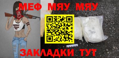 mdma Первоуральск
