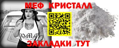 эйфоретик Партизанск