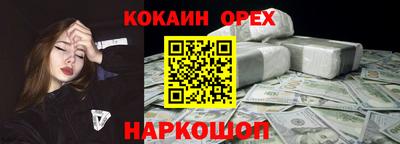 гашиш Пенза