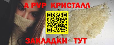 гашиш Пенза