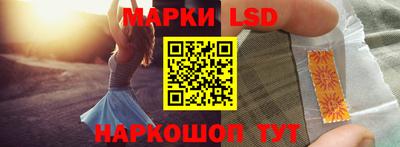эйфоретик Партизанск