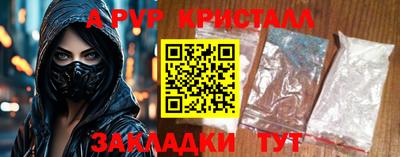 эйфоретик Партизанск