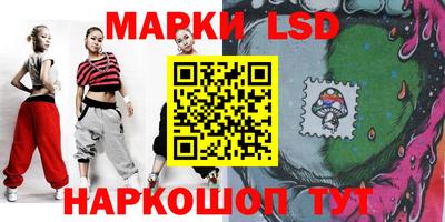 эйфоретик Партизанск