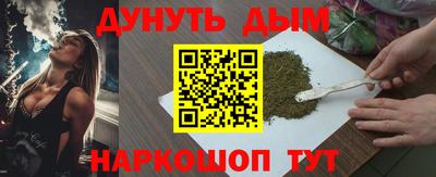 эйфоретик Партизанск