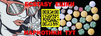 mdma Первоуральск