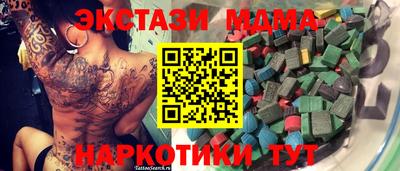 mdma Первоуральск