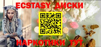эйфоретик Партизанск