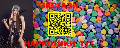 эйфоретик Партизанск