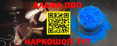 гашиш Пенза