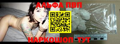 эйфоретик Партизанск