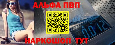 кокаин премиум Пугачёв