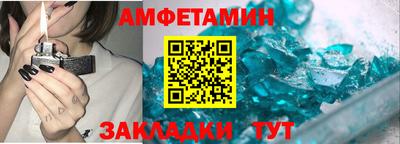эйфоретик Партизанск