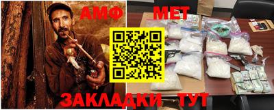 эйфоретик Партизанск