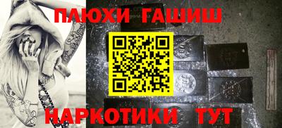эйфоретик Партизанск