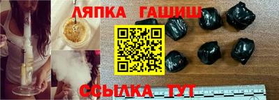 гашиш Пенза