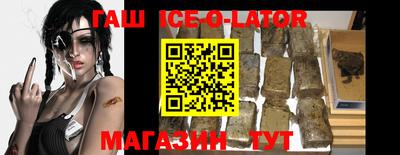 бутират Пыть-Ях