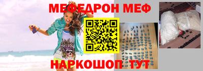mdma Первоуральск