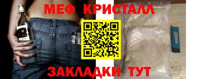 эйфоретик Партизанск