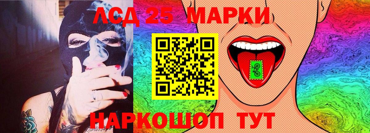 Меф МЯУ МЯУ   Советский  Вход с VPN  Гашиш  Каннабис  Cocaine  Вейп ТГК 