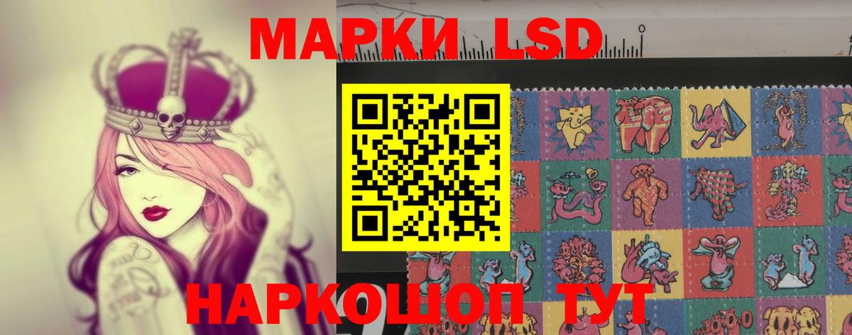 ЛСД экстази ecstasy  МЕГА зеркало  Вход с VPN  Советский  LSD-25 экстази кислота 