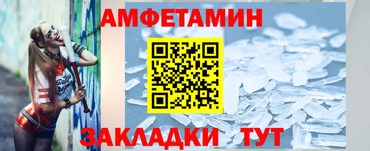 Советский  МЕТАМФЕТАМИН витя  МЕТАМФЕТАМИН витя  Вход с VPN 