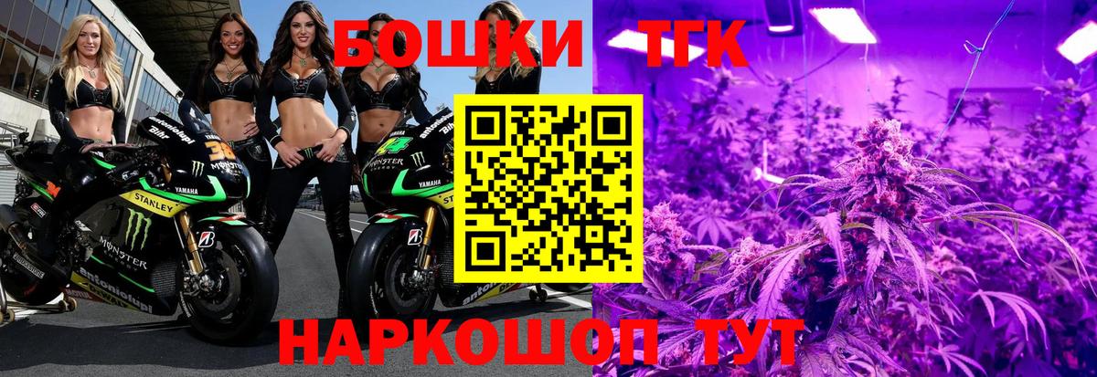 Советский  Шишки марихуана гибрид  МАРИХУАНА семена  Каннабис OG Kush  Вход с VPN 
